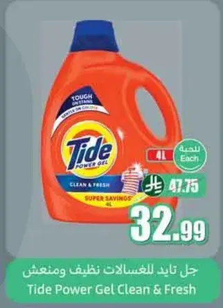 Tide Power Gel Clean & Fresh, 4L