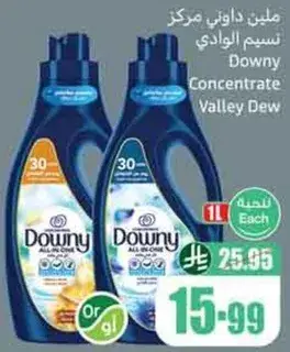 داوني مركز نسيم الوادي