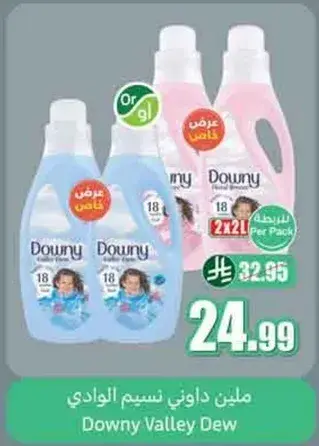 Downy Valley Dew, 2x1.8L