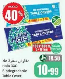 Hala OXO Biodegradable Table Cover