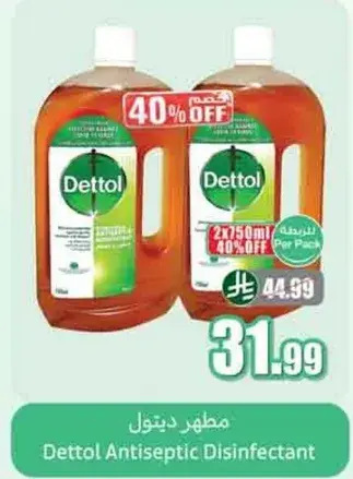 Dettol Antiseptic Disinfectant, 2x750ml