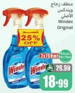 Windex Original, 2x150ml