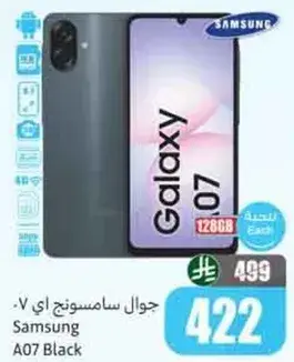 Samsung A07 Black