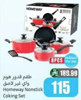 Homeway Nonstick Cooking Set, 8 pieces.