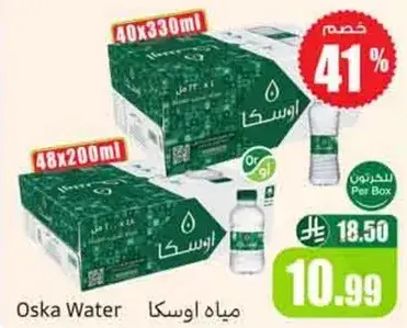 مياه اوسكا 48x200مل