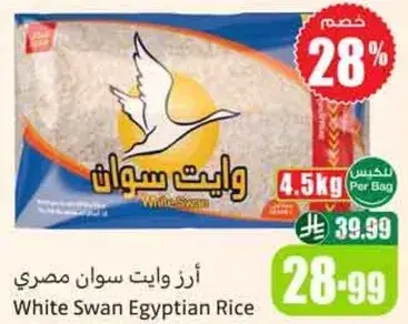 White Swan Egyptian Rice 4.5kg