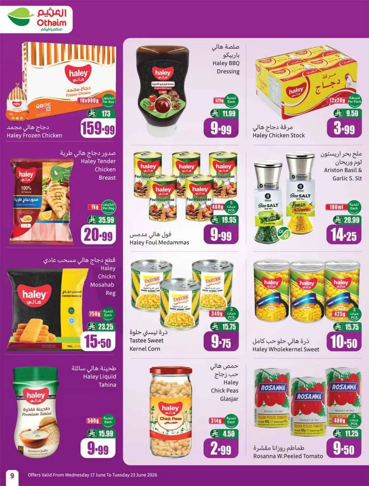 STADIUM DEALS - Page 11