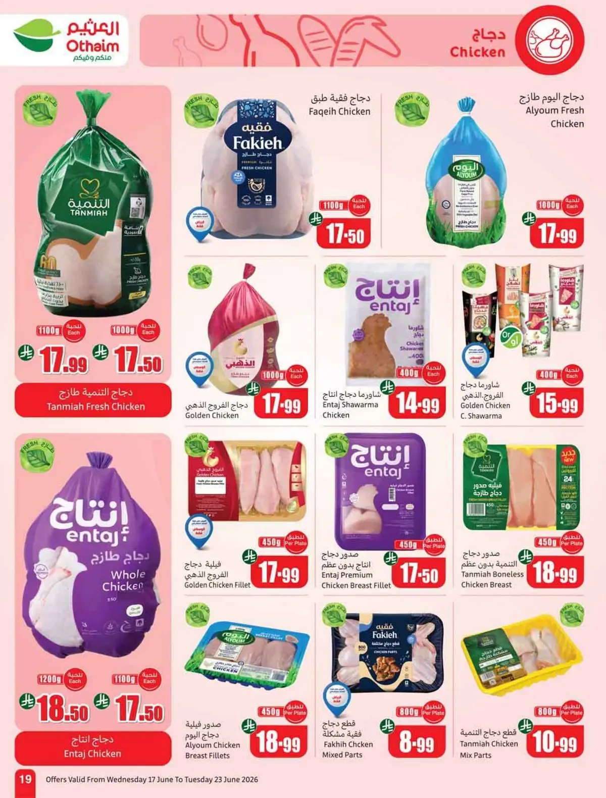 STADIUM DEALS - Page 21