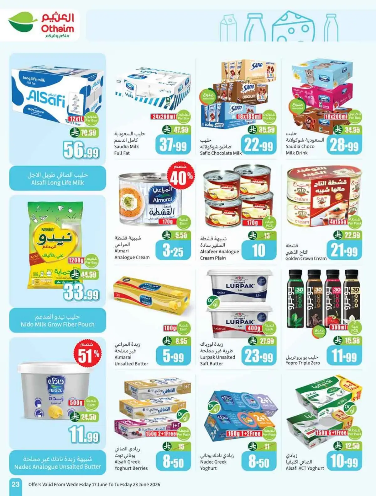 STADIUM DEALS - Page 25