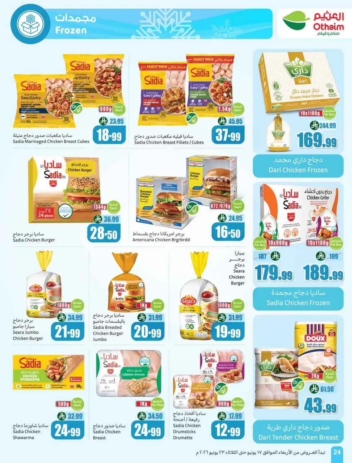 STADIUM DEALS - Page 26