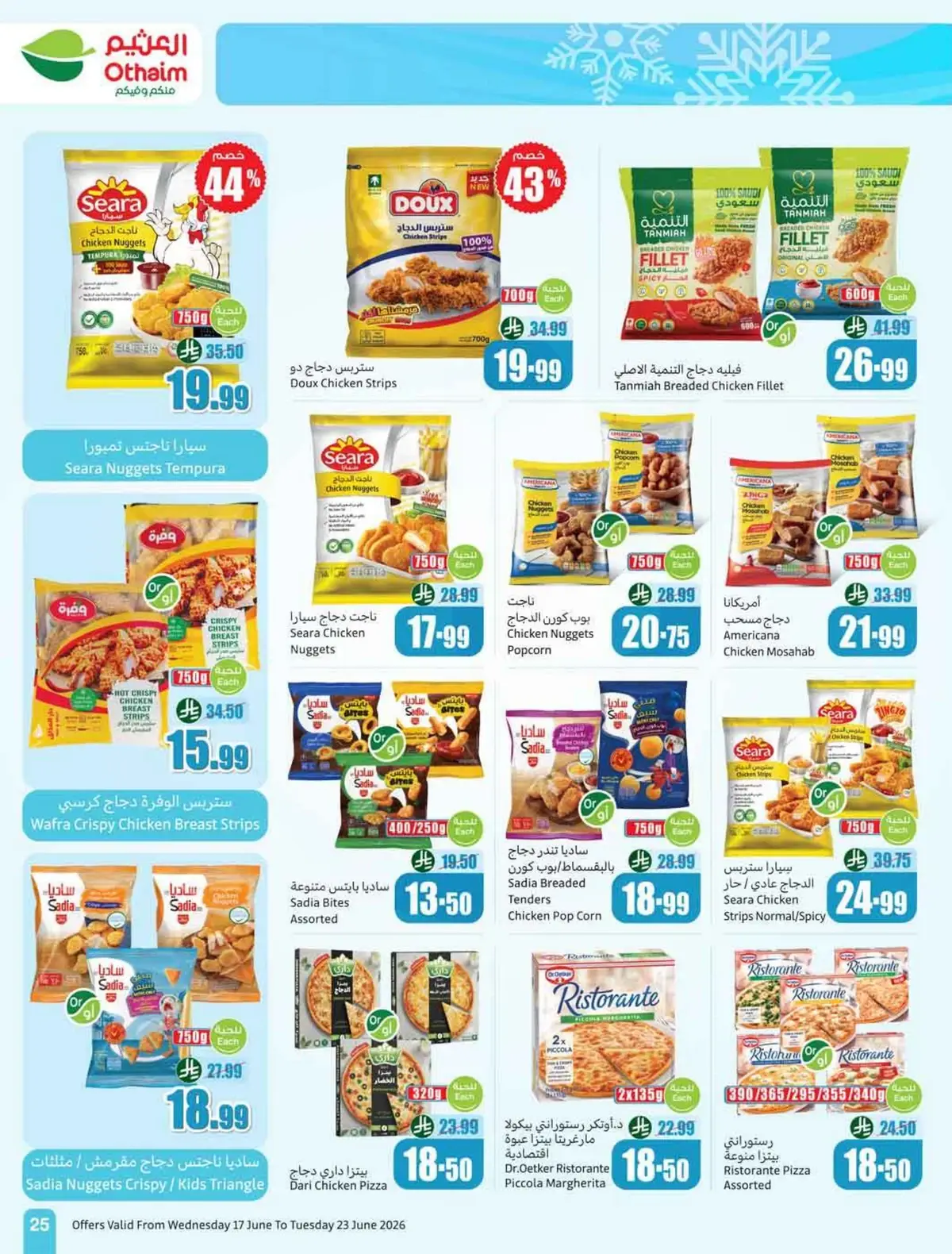 STADIUM DEALS - Page 27