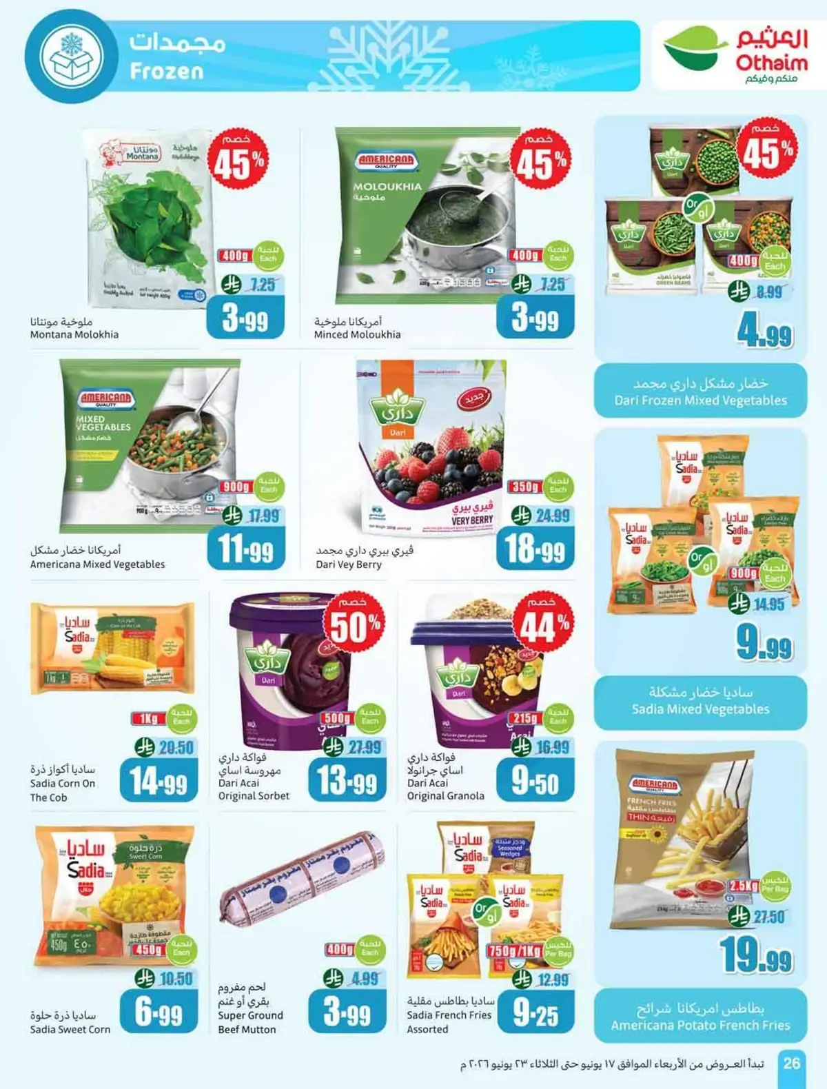 STADIUM DEALS - Page 28
