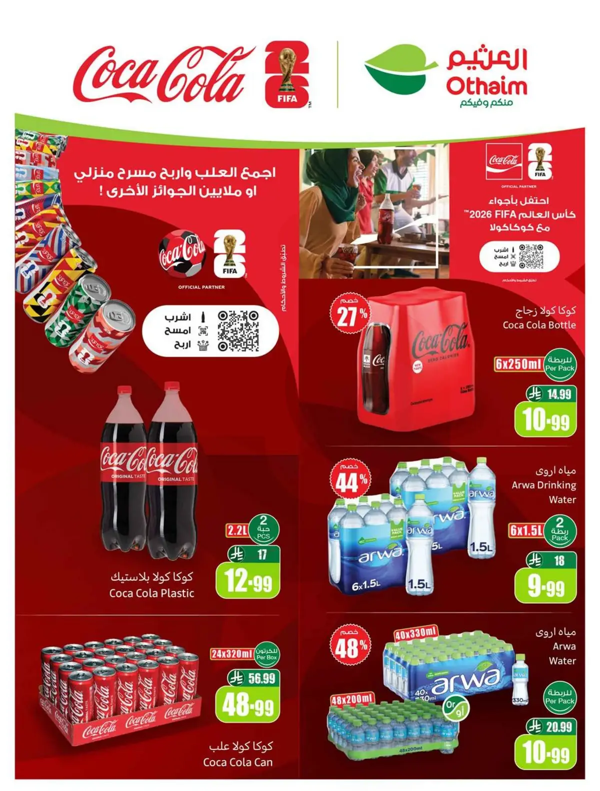 STADIUM DEALS - Page 2