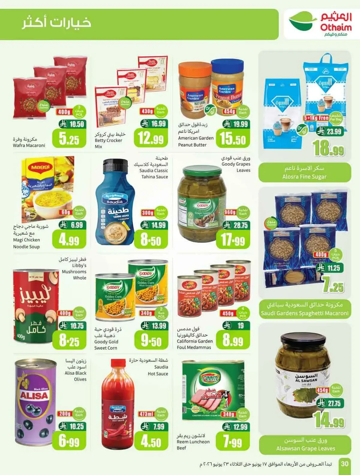 STADIUM DEALS - Page 32