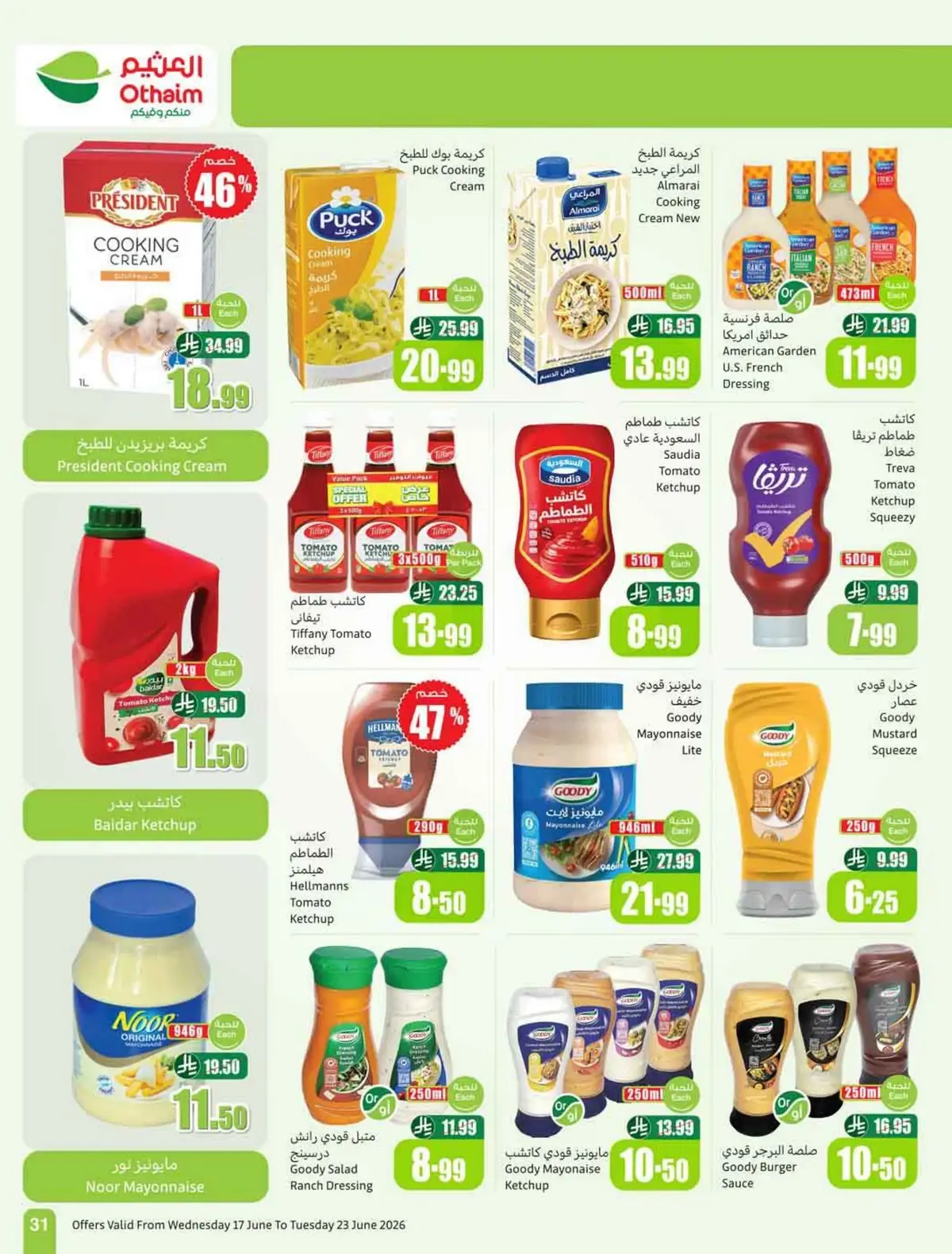 STADIUM DEALS - Page 33
