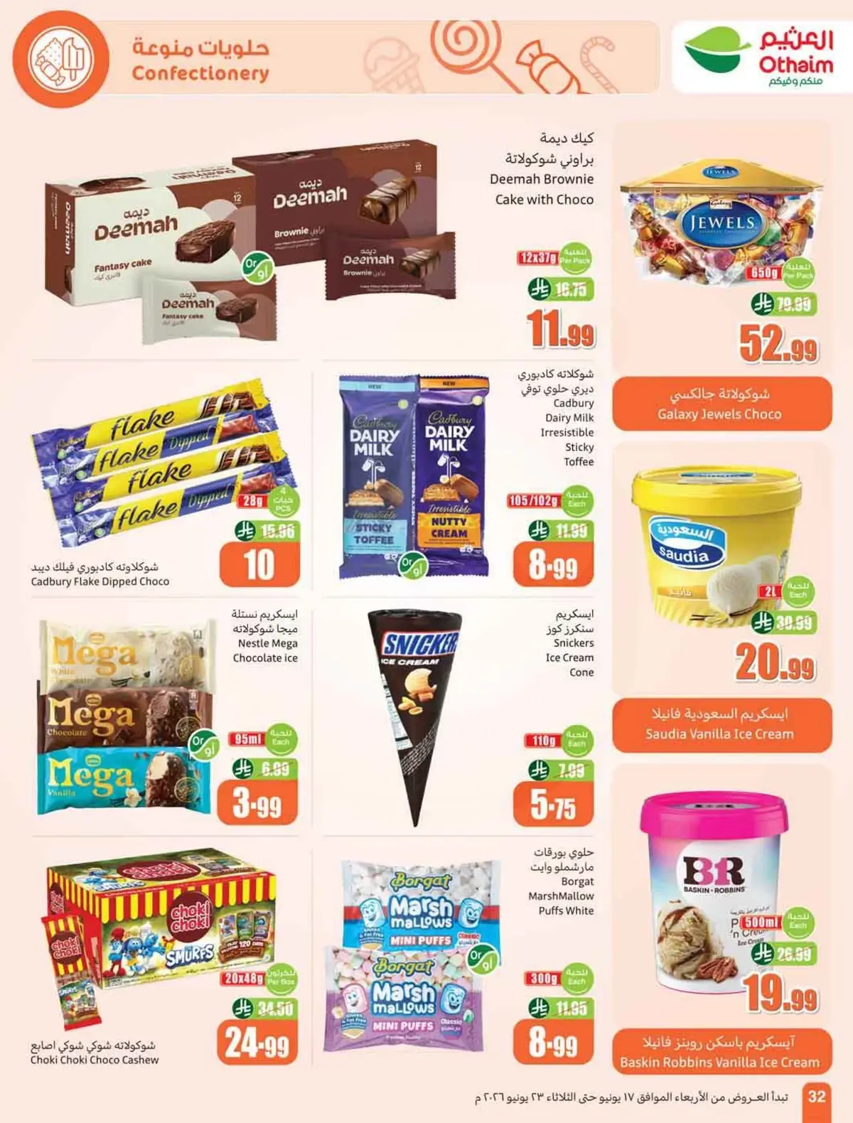 STADIUM DEALS - Page 34
