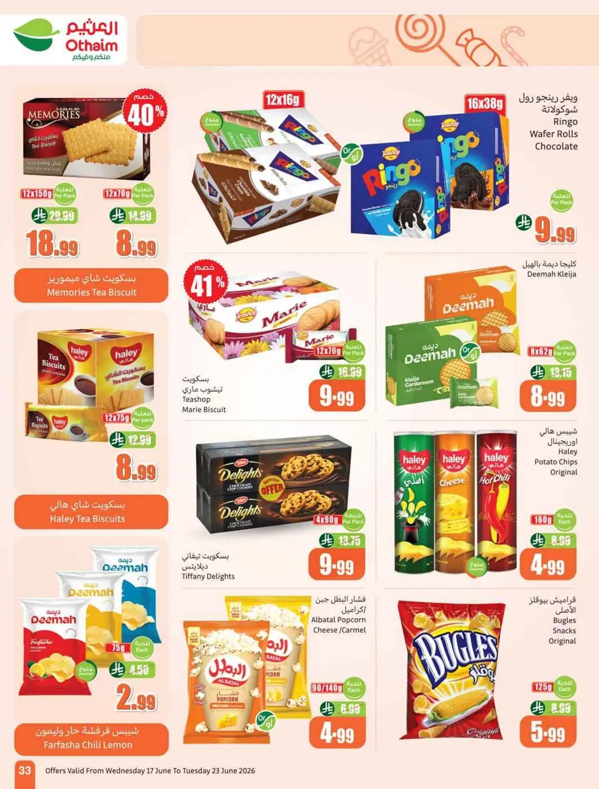 STADIUM DEALS - Page 35