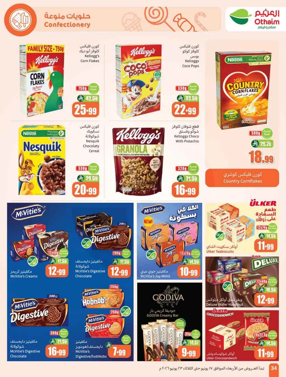 STADIUM DEALS - Page 36