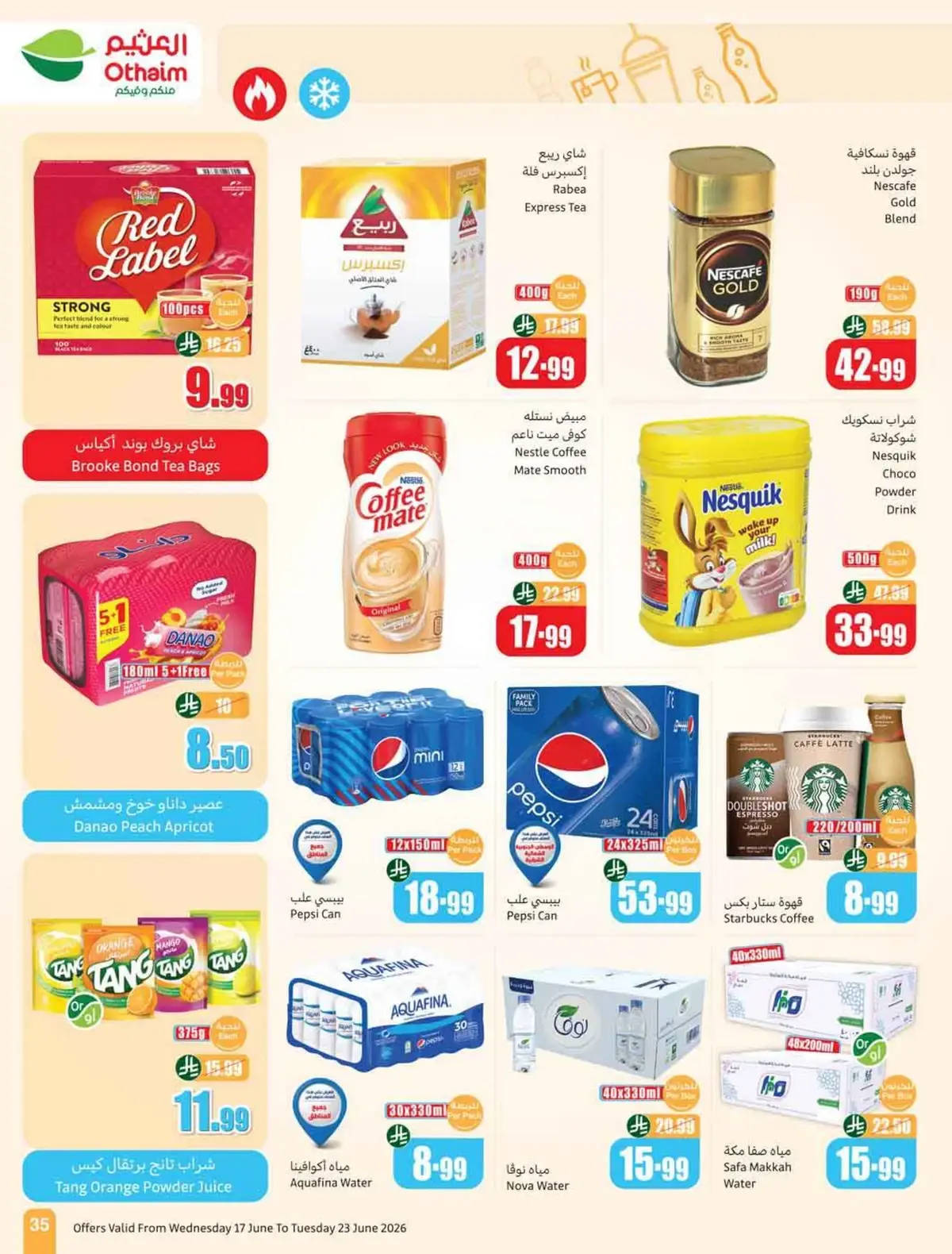 STADIUM DEALS - Page 37