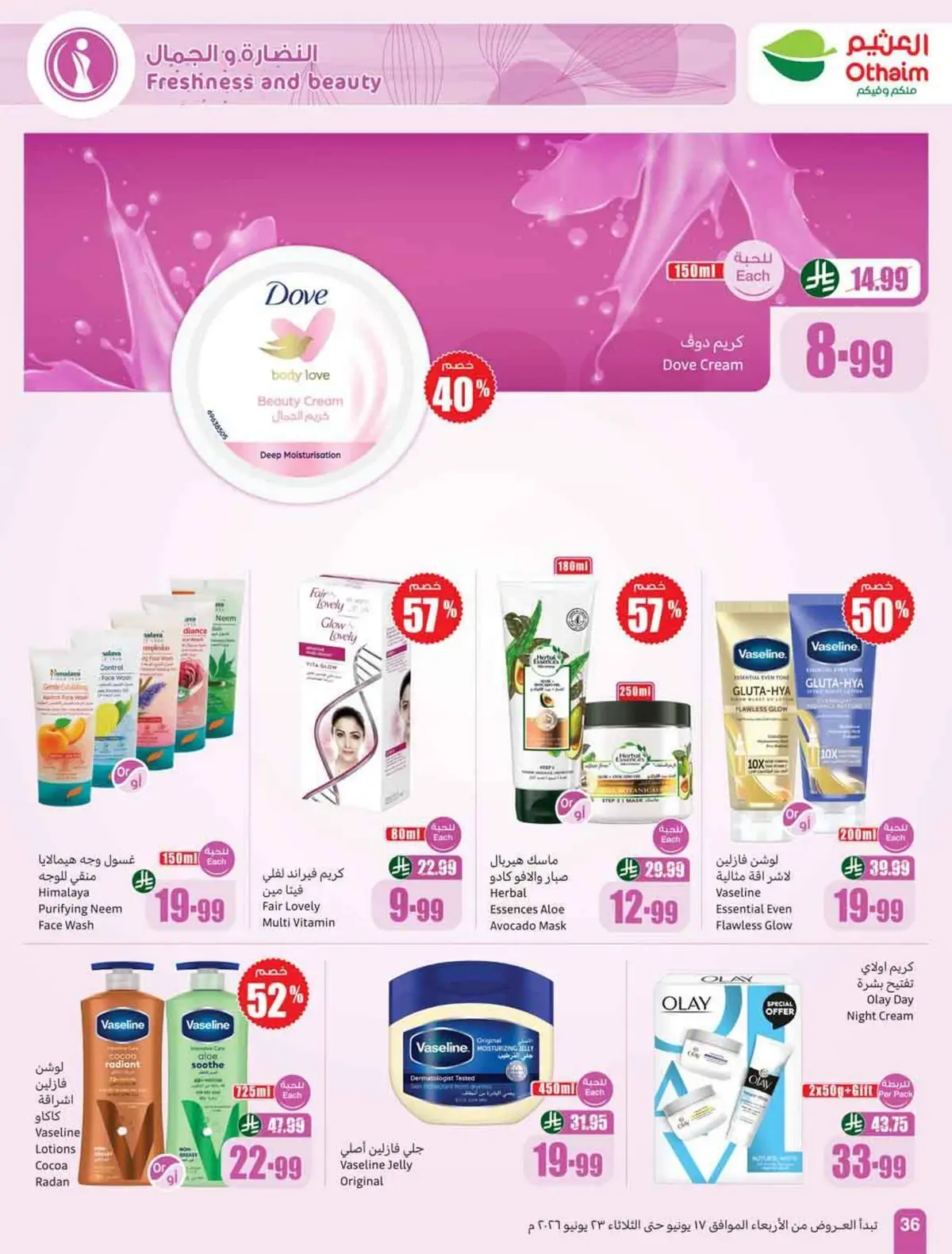 STADIUM DEALS - Page 38