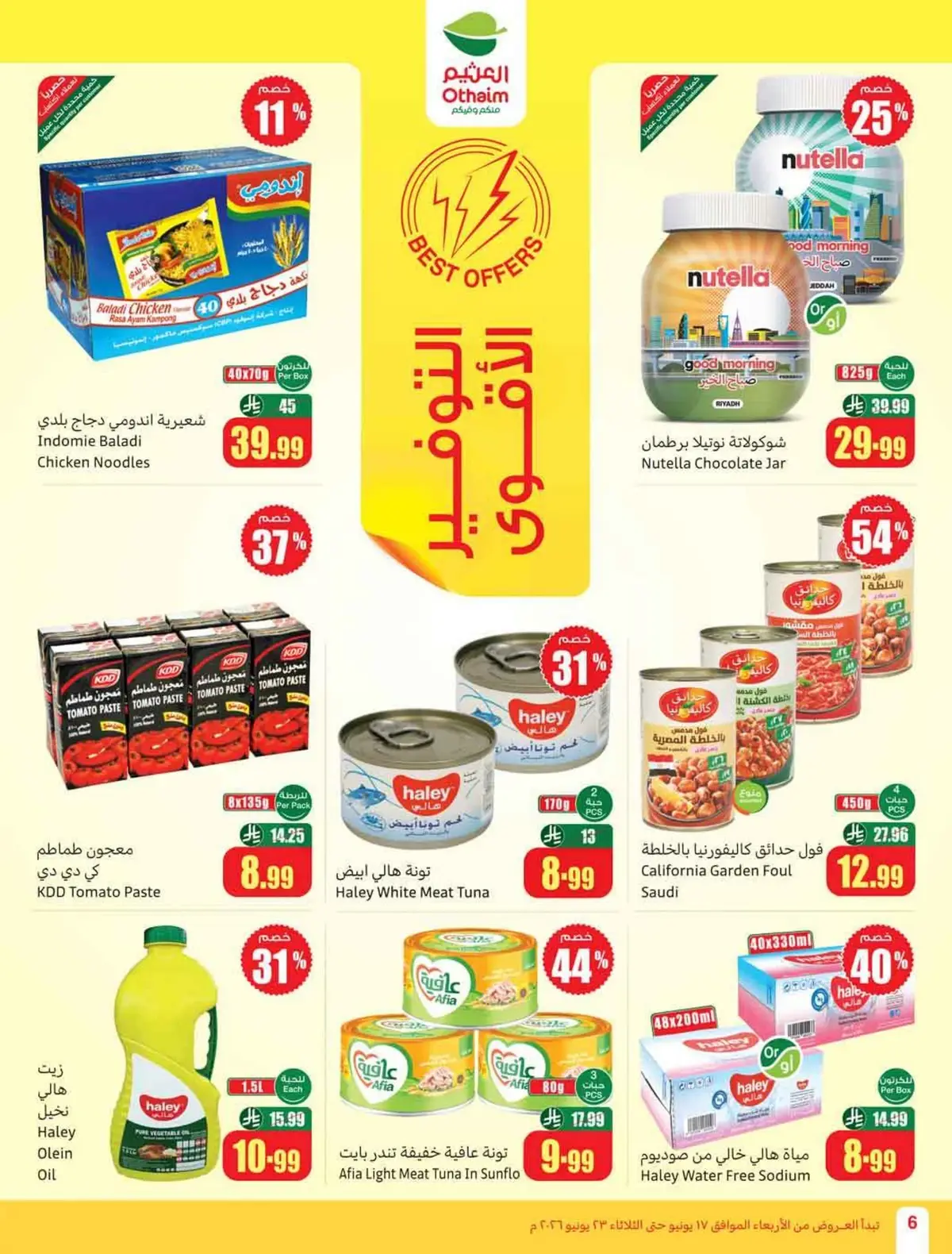 STADIUM DEALS - Page 8