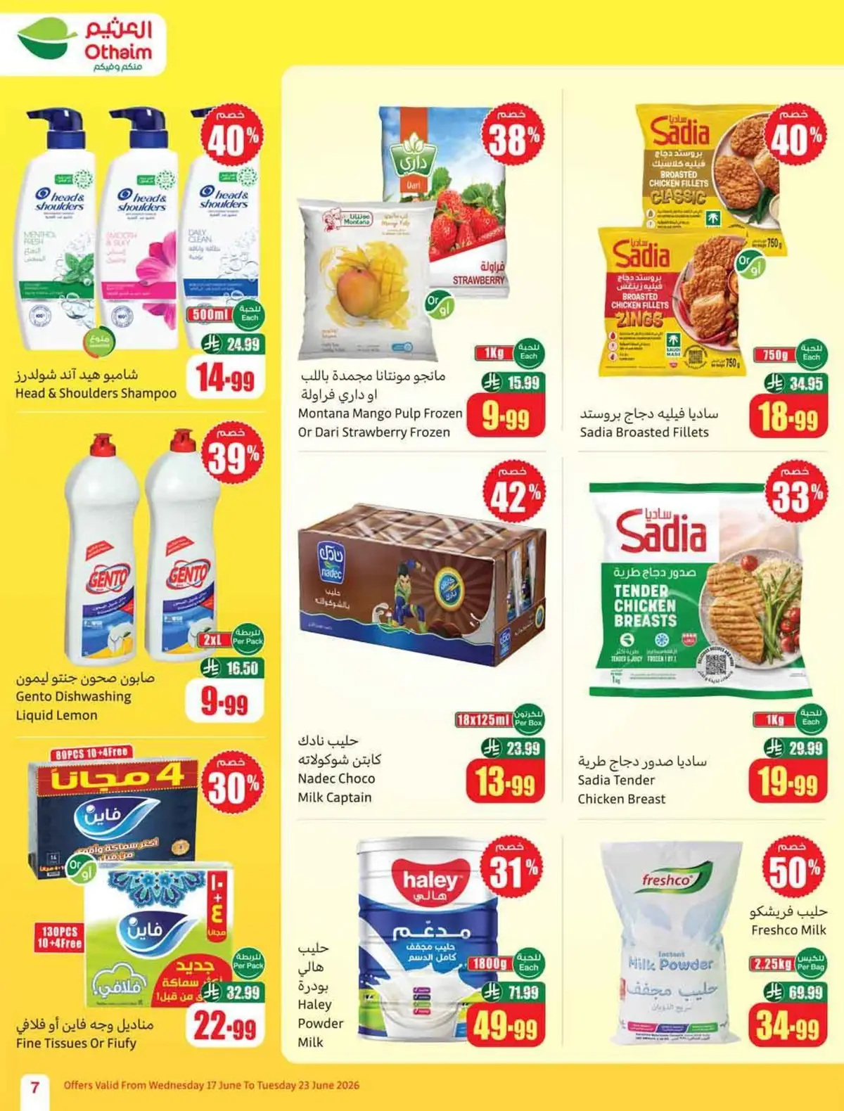STADIUM DEALS - Page 9