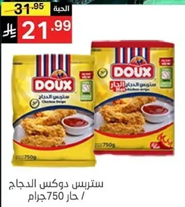 Doux chicken nuggets frozen 750g