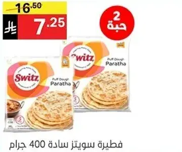 Paratha 400 grams
