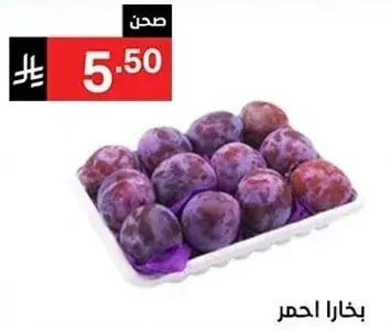 Red plums, fresh and delicious.
