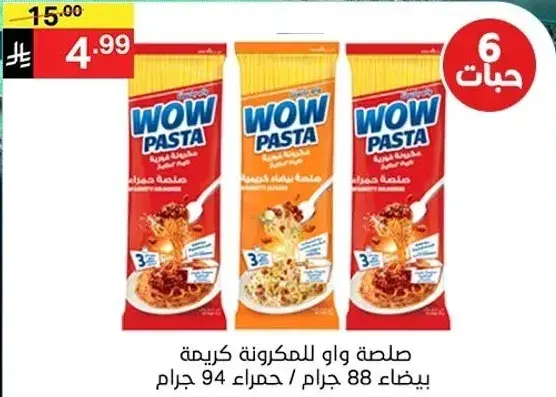 WOW Pasta, 6 packs of 94g each.
