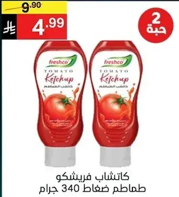 Freshco Tomato Ketchup 340g (2 bottles)