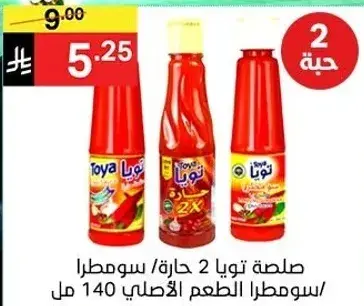 صلصه تويا 2 حاره، سوماترا 140 مل