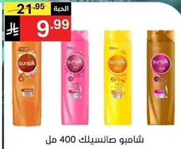 شامبو صانسيلك 400 مل