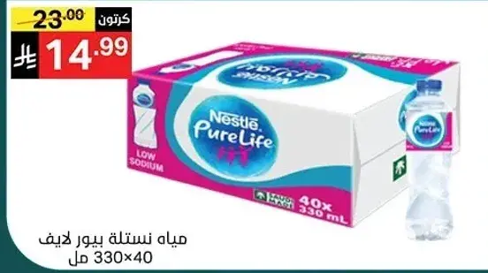 مياه نستله بورت لايف 330×40 مل