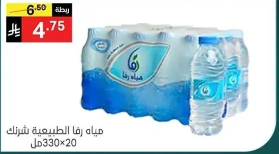مياه بيرين 330 مل، عبوه 40.