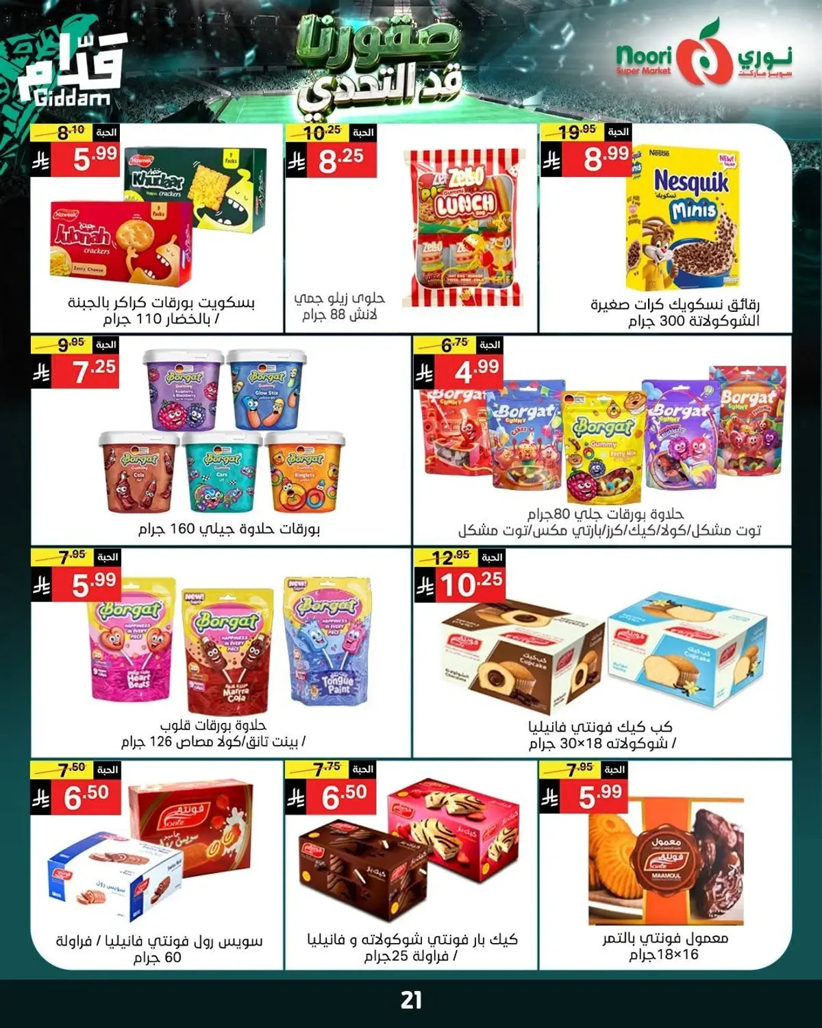 Weekly Offers - Page 21
