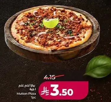بيتزا لحم غنم 1 قطعه