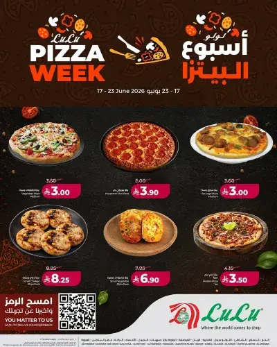 اسبوع البيتزا
