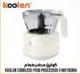 Koolen cordless food processor.