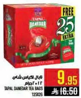 Tapal Danedar Tea Bags 125g