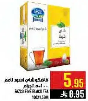 FAZCO FINE BLACK TEA