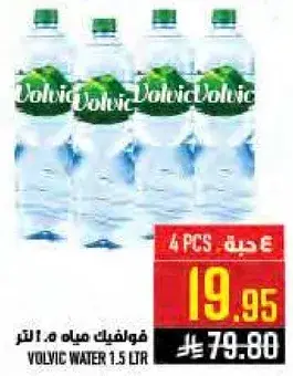 Volvic Water 1.5L