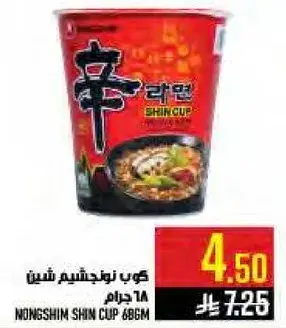 Nongshim Shin cup, 68g.