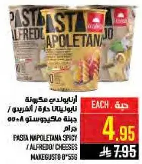 Pasta Napolitana spicy Alfredo, 500g.