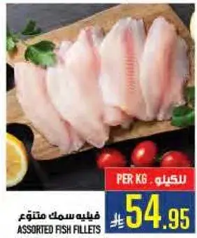 Assorted Fish Fillets