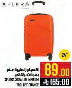 Xplora luggage trolley orange 24"
