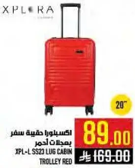 Xplora luggage trolley red 20"