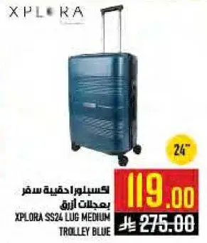 Xplora luggage trolley blue 24"