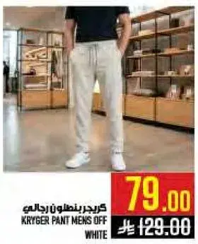 Kryger Pant Mens Off White