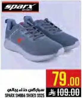 حذاء رياضي